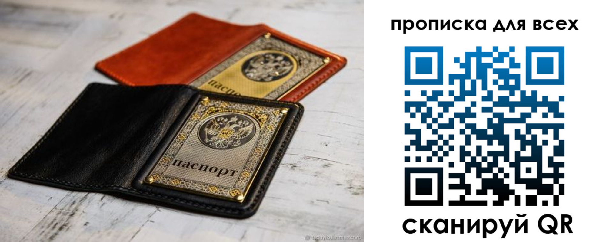 найти адрес прописки в Курчатове