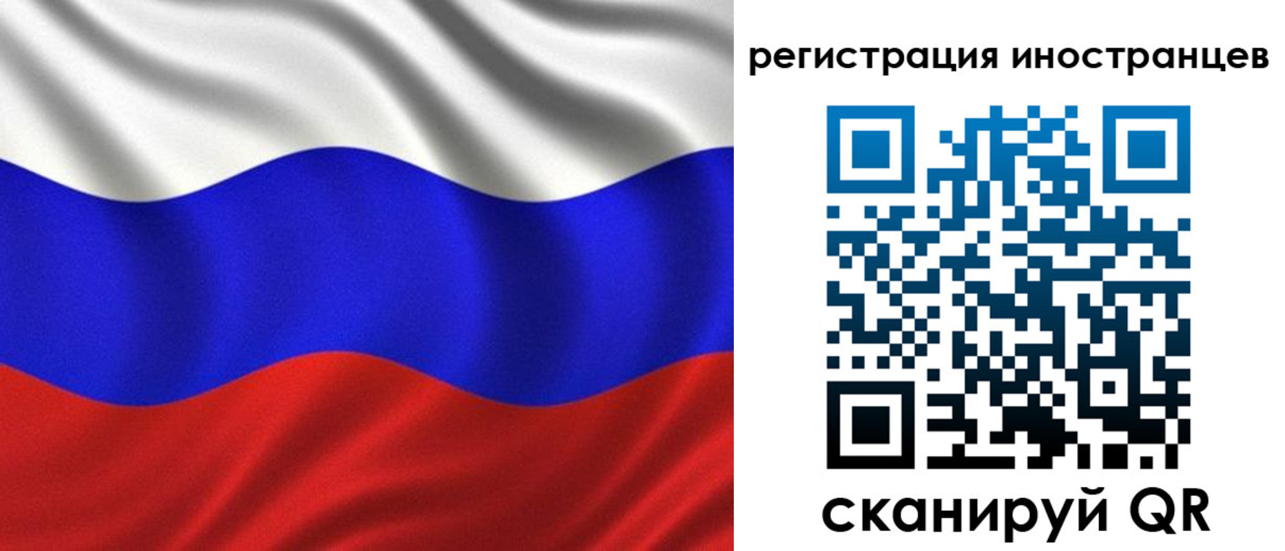 временная регистрация адрес в Курчатове