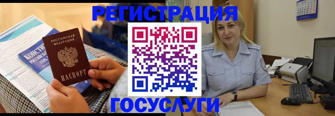 прописка поиск в Курчатове